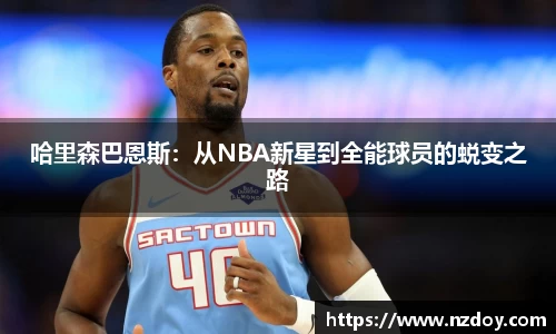 beats365官方网站