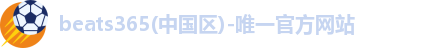 beats365